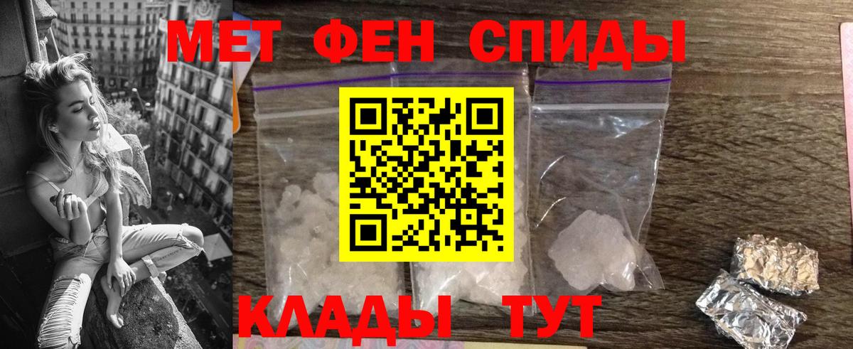 Amphetamine  АМФ Premium  Вход с VPN  Муравленко 