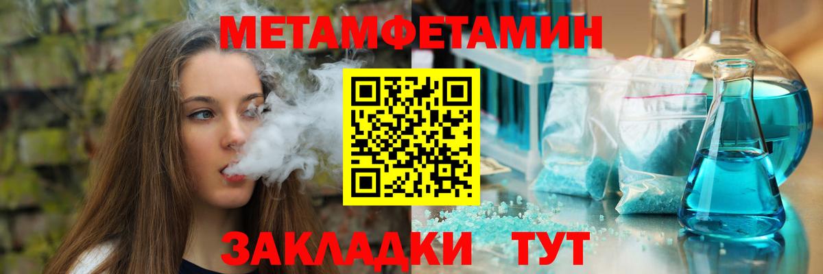 Amphetamine 98% Муравленко