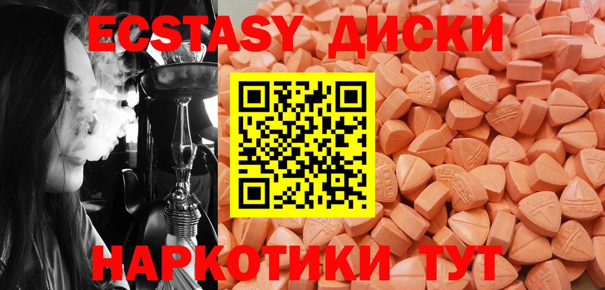 Альфа ПВП Муравленко
