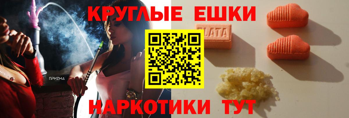 ЭКСТАЗИ диски Муравленко