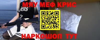 метадон Кунгур