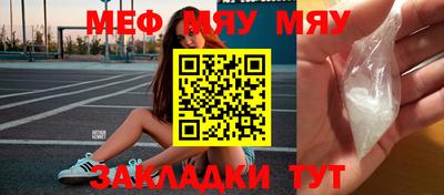 мефедрон VHQ Кумертау