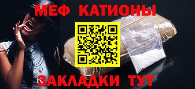мефедрон VHQ Кумертау