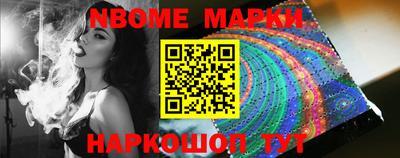 марки lsd Кулебаки