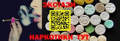 мефедрон VHQ Кумертау