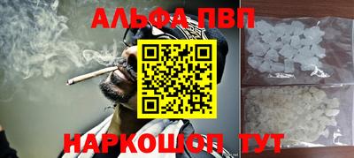 мефедрон VHQ Кумертау