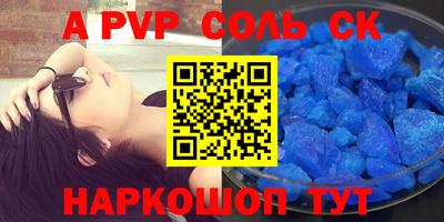 метадон Кунгур