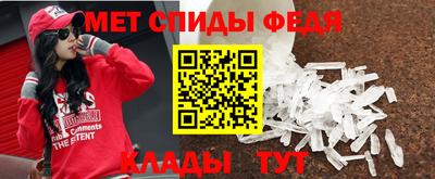 мефедрон VHQ Кумертау