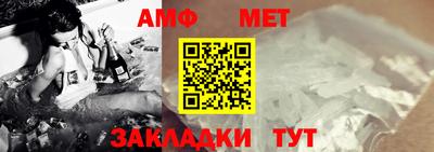 мефедрон VHQ Кумертау