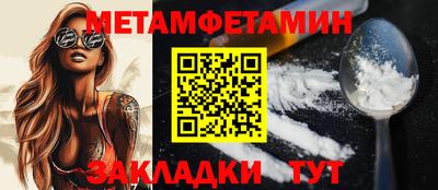 мефедрон VHQ Кумертау