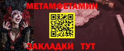 метадон Кунгур