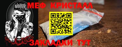 метадон Кунгур
