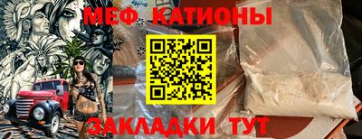 мефедрон VHQ Кумертау