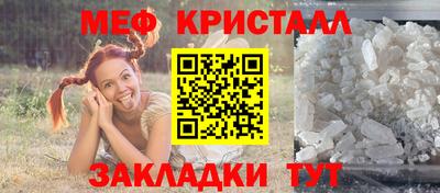 метадон Кунгур