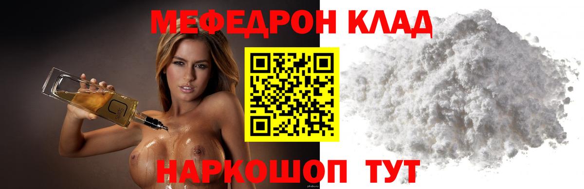 Муравленко  МЕФ 4 MMC  как найти   МЕФ  Вход с VPN  МЯУ-МЯУ 