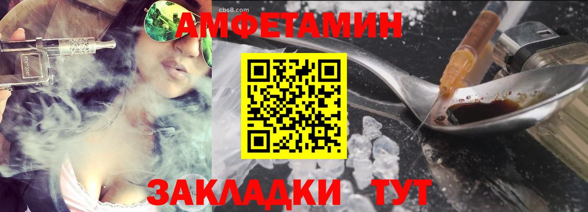 Муравленко  Метамфетамин винт  Метамфетамин винт  Первитин  Вход с VPN 