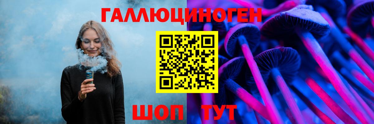 Муравленко  Псилоцибиновые грибы Psilocybe  закладка  Вход с VPN 