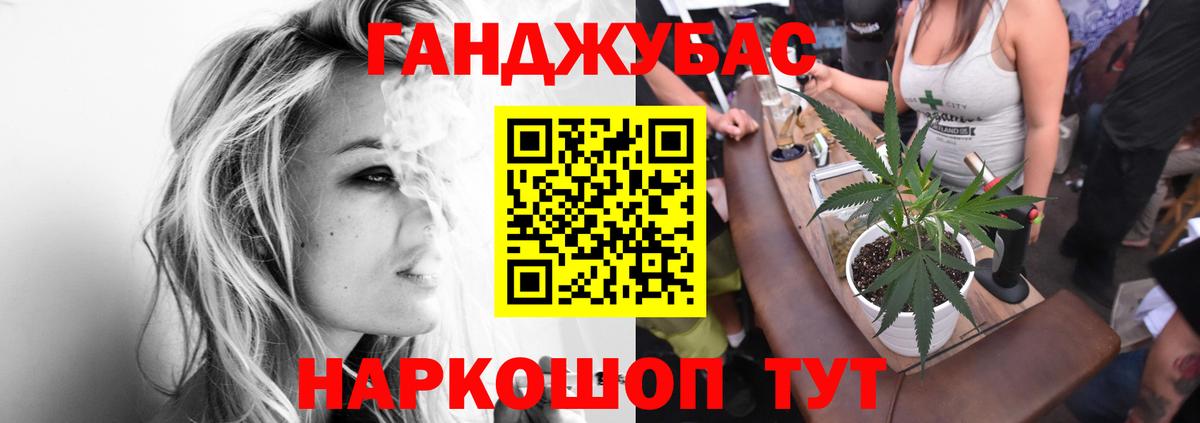 Шишки марихуана индика Муравленко